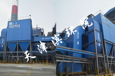 兗礦集團(tuán)東華建設(shè)有限公司東灘礦電廠(chǎng)3#鍋爐改造項(xiàng)目 