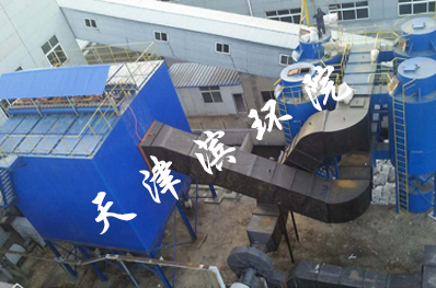 廊坊耀邦熱力有限公司供熱鍋爐除塵、脫硫脫硝一體化項(xiàng)目 