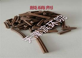 低溫?zé)o氨脫硝