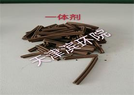脫硫脫硝一體化
